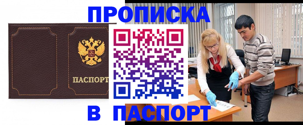 форма 3 в Клинцах